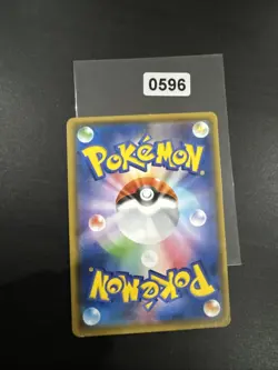 2019 Japanese Pokemon sm12a Tag Team All Stars 051/173 Zeraora GX - Image 2