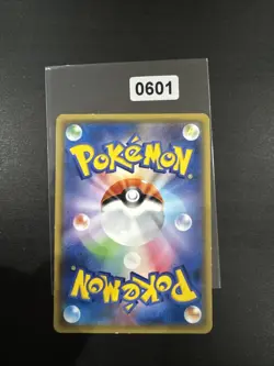 Carte Pokemon Ekaiser GX 100/145 - Gardiens Ascendants - FR - Image 2