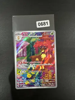 Sawbuck Pokemon Japanese Illustration Rare - Image 1