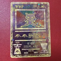 Pokemon - TCG - Ancient Mew Movie Promo - LP - VINTAGE - Image 1