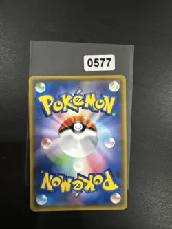 Pokemon Karte Mimikyu GX Holo RR 038/050 SM7b Fairy Rise Japanese - Image 2