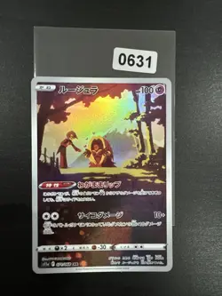 Jynx S11a 071/068 CHR_ Japanese_ Nearmint_ Pokemon_ Incandescent Arcana - Image 1