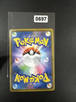 Celebi VMAX RRR 004/070 S6K Jet Black Geist - Pokemon Card Japanese - Image 2