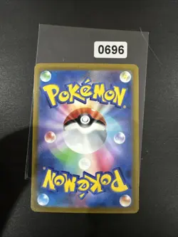 Mew VMAX 054/172 RRR S12a VSTAR Universe Pokemon Card Japanese NM/MINT - Image 2