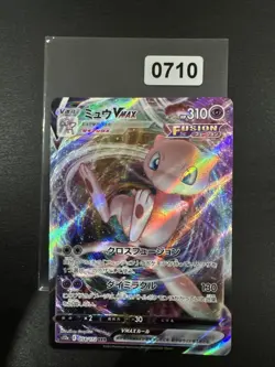 Mew VMAX 054/172 RRR S12a VSTAR Universe Pokemon Card Japanese NM/MINT - Image 1