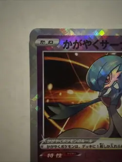 Radiant Gardevoir 027/071 K s10a Dark Phantasma Japanese Pokemon Card NM - Image 2