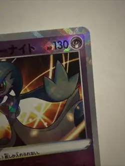 Radiant Gardevoir 027/071 K s10a Dark Phantasma Japanese Pokemon Card NM - Image 3