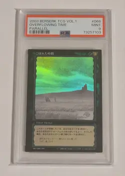 🌟 POP 1 BERSERK TRADING CARD GAME GUTS CASCA VINTAGE PARALLEL KONAMI 2003 PSA 9 - Image 1
