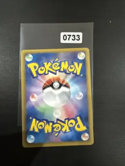 Piplup MINT/NM Pokemon Cards XY8-Br: Red Flash 1st Edition Rare - Image 2