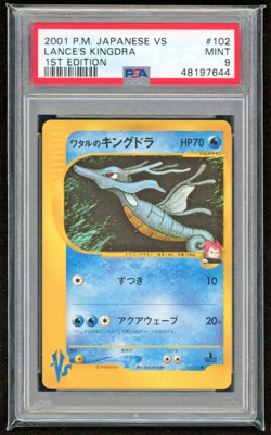 2001 LANCE'S KINGDRA 1ST ED HOLO JAPANESE VS PSA 9 MINT #102 POKEMON CARD WOTC - Image 1