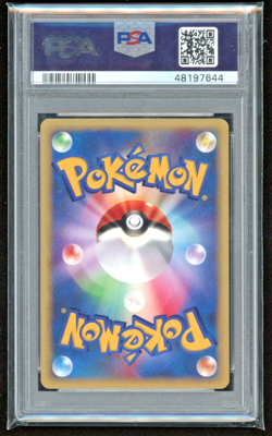 2001 LANCE'S KINGDRA 1ST ED HOLO JAPANESE VS PSA 9 MINT #102 POKEMON CARD WOTC - Image 2