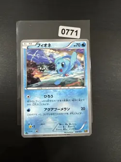 Super Rare Good Condition Pokemon Card 1ED Phione 2013 028/098 EBB one-of-a-kind - Image 1