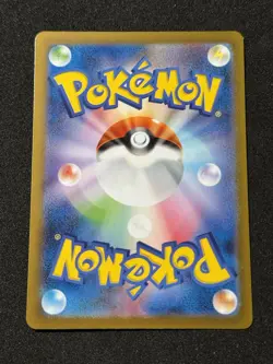 Psyduck AR 175/165 151 Scarlet&violet sv2a Pokemon Card Japanese [Near Mint] - Image 3