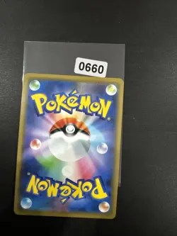Tag All Stars Japanese Pokemon Cards SM12a - GX Cards Mint Condition - Image 2
