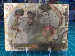 Super Dragon Ball Heroes Promo Card Golden Great Ape PBS-47 🐵 [US SELLER] - Image 1