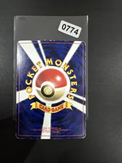 Farfetch'd No.083 Corocoro Vending Promo Old back Glossy Pokemon Card Japanese - Image 2