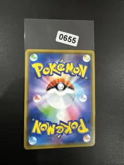 Pokemon Card 013/095 Volcarona V RR Alter Genesis Holo (NM/M) Japanese - Image 2
