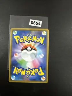 Pokemon Card 013/095 Volcarona V RR Alter Genesis Holo (NM/M) Japanese - Image 2
