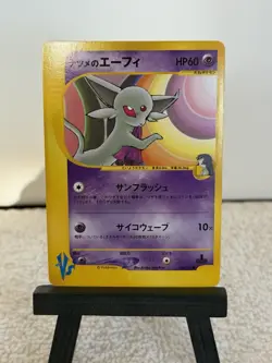 Sabrina's Espeon Japanese Pokemon Card VS Series 1st ED 2001 56/141 NM US SELLER - Image 1