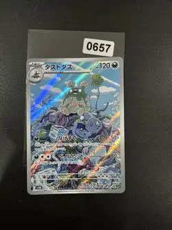 Garbodor AR 075/066 Ancient Roar SV4K Pokemon Card Game Japanese NM - Image 1