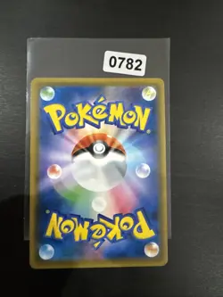 2019 Japanese Pokemon Card Full Metal Wall sm9b Blastoise GX 010/054 - Image 2