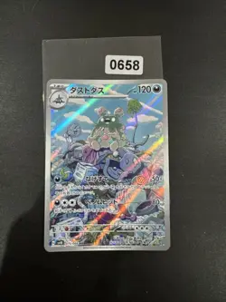 Garbodor AR 075/066 Ancient Roar SV4K Pokemon Card Game Japanese NM - Image 1