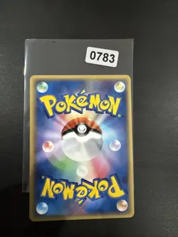 Corphish - 105/PCG-P PL Pokemon Cards PCG-P Promo cards Non-Holo Rare - Image 2