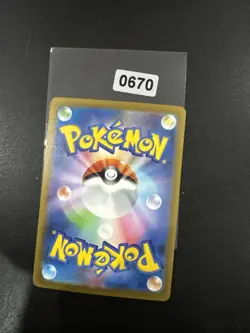 Garbodor AR 075/066 Ancient Roar SV4K Pokemon Card Game Japanese NM - Image 2