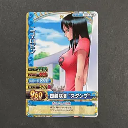 M1300 Nico Robin C014-W Japanese One Piece Berry Match Carddass Vintage Card - Image 1