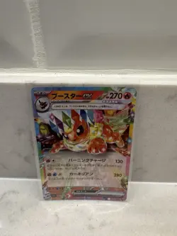 Flareon Ex Terastal festival Evolutions - Pokemon TCG Japanese pack fresh - Image 1