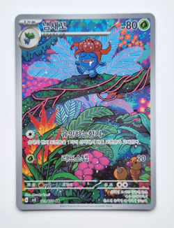 Gloom 109/108 AR Are Rare Ruler of the Black Flame KOREAN Pokemon - Pack Fresh - Image 1