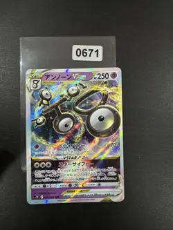 Pokemon TCG S12 Paradigm Trigger Unown VSTAR 036/098 RRR - Japanese - Image 1