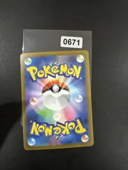 Pokemon TCG S12 Paradigm Trigger Unown VSTAR 036/098 RRR - Japanese - Image 2