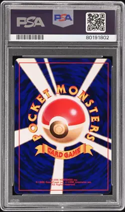 PSA 8 Shining Mew Pokemon Corocoro Comics Promo Japanese 151 Coro Coro Mew SWIRL - Image 2