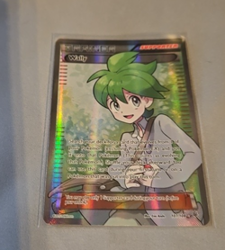 Pokemon Trainer Wally Full Art XY Roaring Skies Holo 107/108 - Image 1