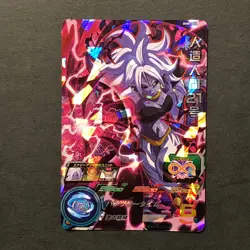 Y2040 Android 21 Holo BM8-040 SR Japanese Dragon Ball Heroes Card - Image 1