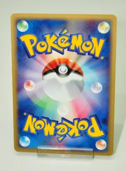 Pokemon Card Feraligatr R 080/128 e series Base Expansion Pack 2001 Japanese LP - Image 4