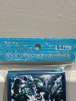 Official 🇯🇵 Japan Pokemon Center Gyarados Terrastal Tera Card Sleeves x 64 NEW - Image 2
