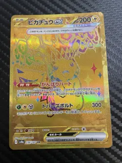 Pokemon Pikachu TCG EX UR 236/187 SV8a Terastal Festival Card Japanese - Image 1