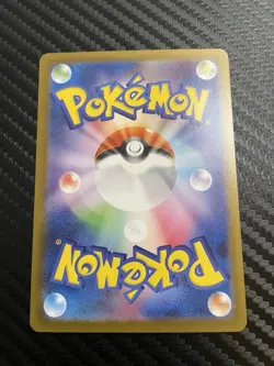 Pokemon Pikachu TCG EX UR 236/187 SV8a Terastal Festival Card Japanese - Image 2