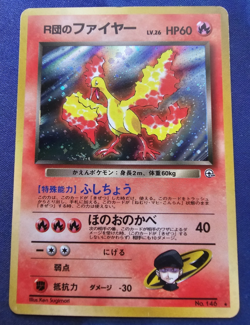 Team Rocket's Moltres No.146 Vintage Holo | Pokemon Japanese Card NM-LP - Image 1