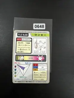 Pokemon Karte Card japanese carddass Pocket monsters 1997 Mankey Menki NM- - Image 2