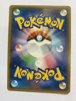 Japanese Greninja GX 33/150 Ultra Rare Holo SM8b Ultra Shiny GX Pokemon Card - Image 2