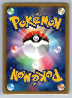 Shinx - Zekrom EX Battle Strength Deck 005/018 BKZ Japanese Pokemon Card LP - Image 2