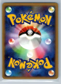 Roserade - Stormfront Unlimited 037/092 Japanese Rare Pokemon Card LP - Image 2