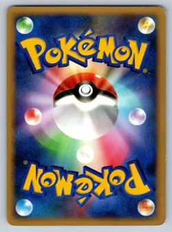 Weezing - Moonlit Pursuit DP4 1st Edition Japanese Pokemon Card MP - Image 2