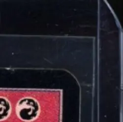 1994 MAGIC: THE GATHERING THE DARK BALL LIGHTNING - Image 5