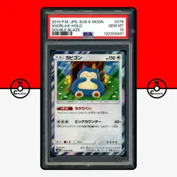 Pokemon PSA 10 Snorlax Holo 076/095 Double Blaze sm10 Pikachu Japanese - Image 1