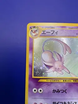 ⚡Pokemon Japanese Espeon HOLO RARE Neo 2 Discovery No. 196 LP/NM 1996 - Image 3