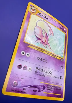 ⚡Pokemon Japanese Espeon HOLO RARE Neo 2 Discovery No. 196 LP/NM 1996 - Image 5